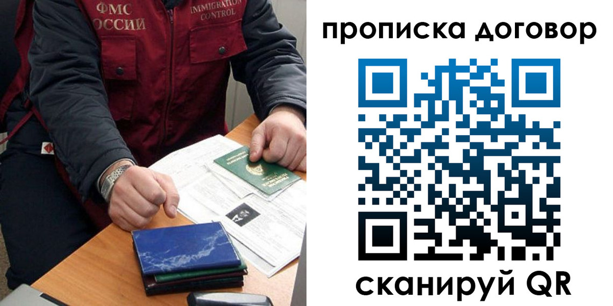регистрация для школы в Аше